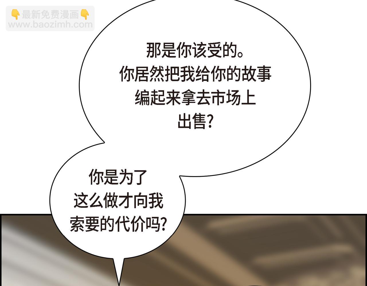第四季完结篇 完美的结局200