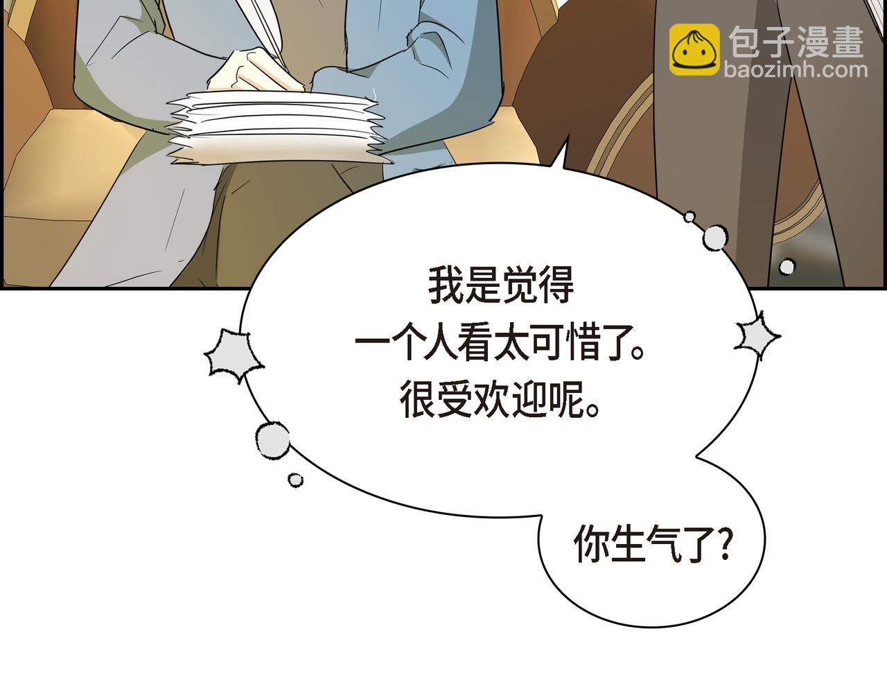 第四季完结篇 完美的结局202