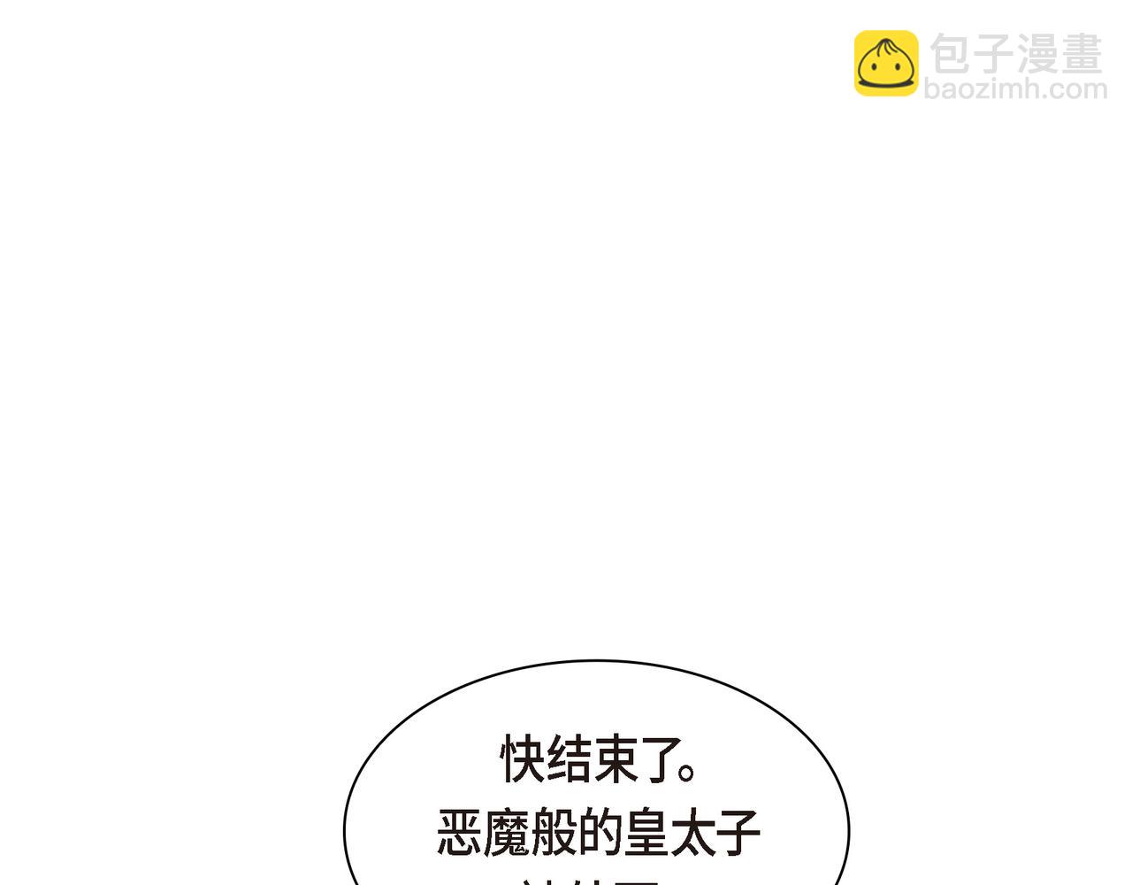 第四季完结篇 完美的结局208