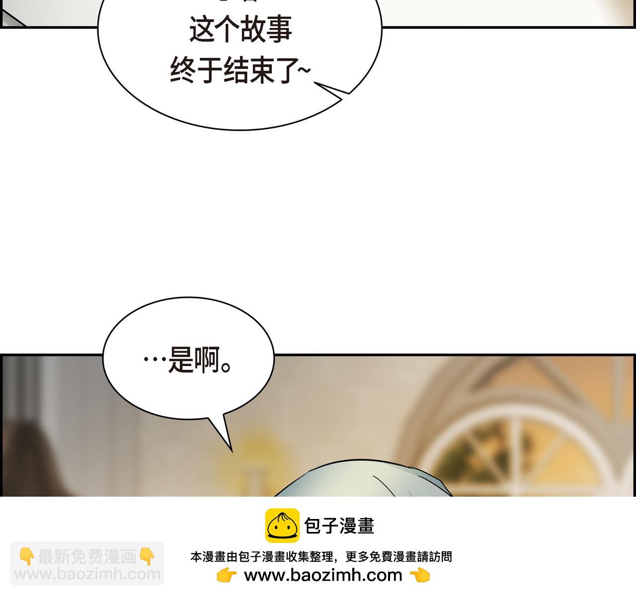 第四季完结篇 完美的结局211