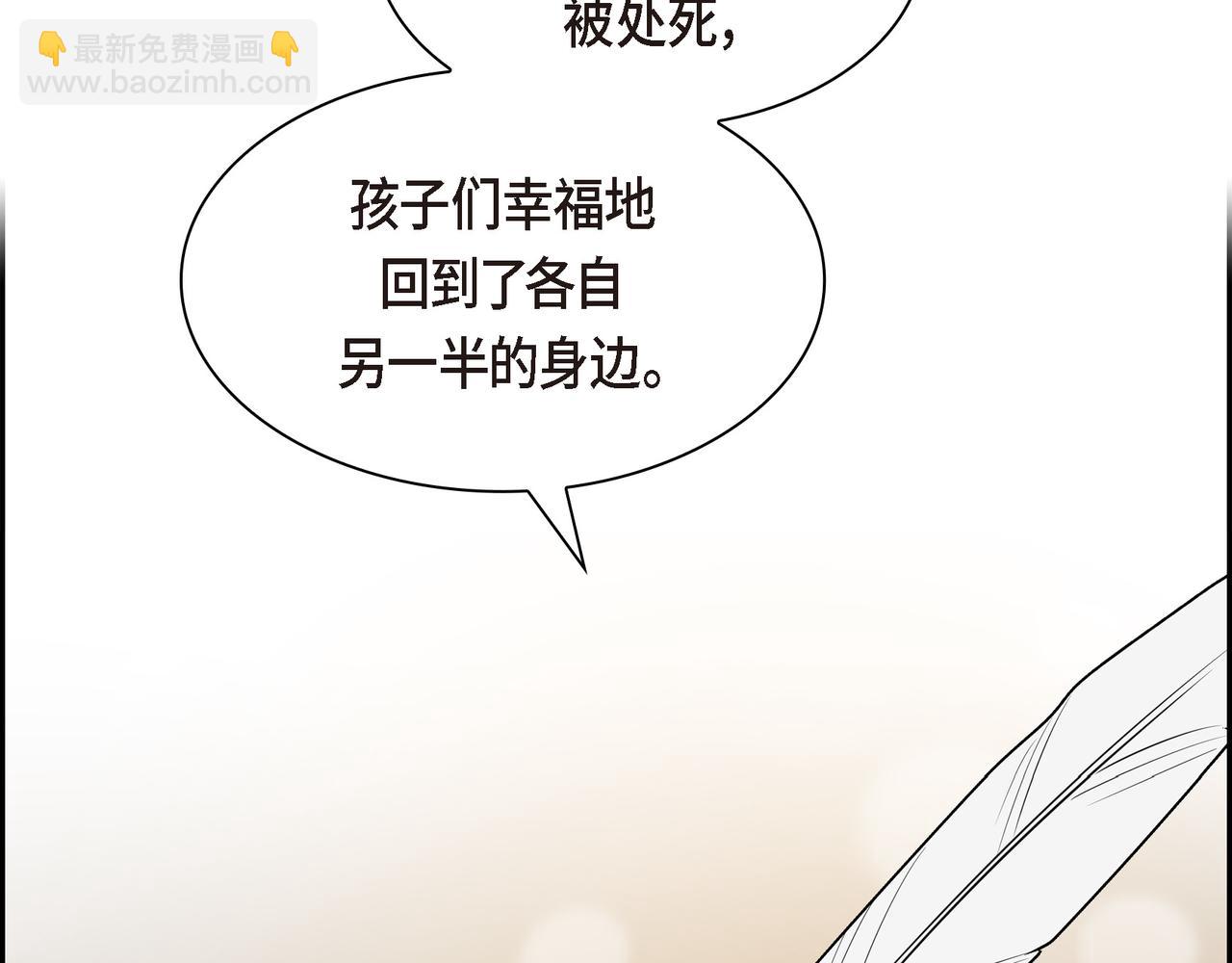 第四季完结篇 完美的结局213