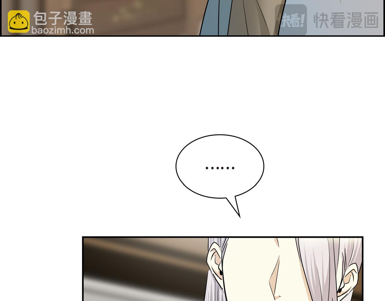 第四季完结篇 完美的结局217