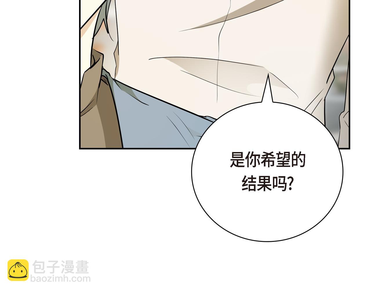 第四季完结篇 完美的结局219