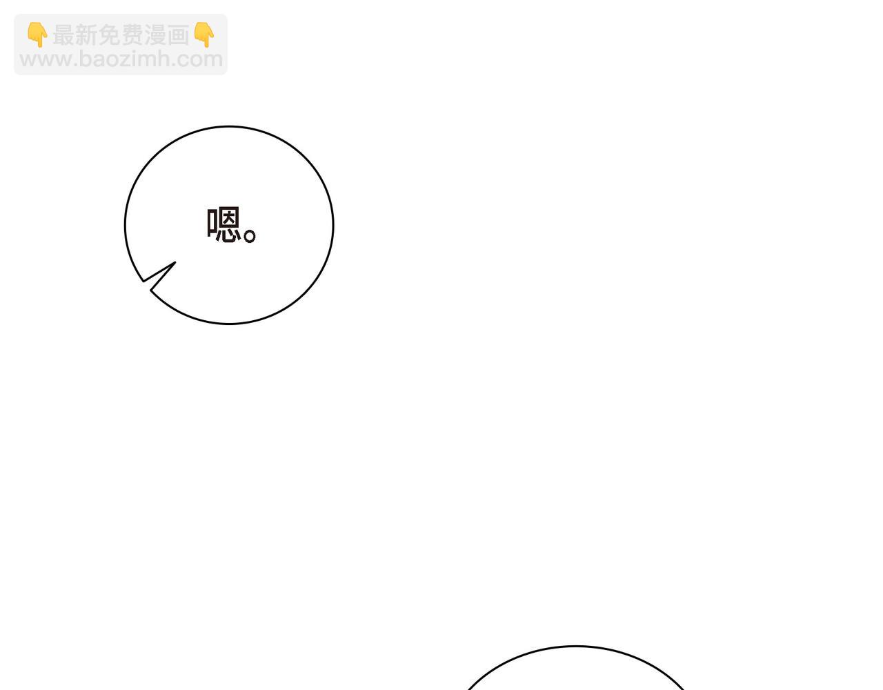 第四季完结篇 完美的结局220