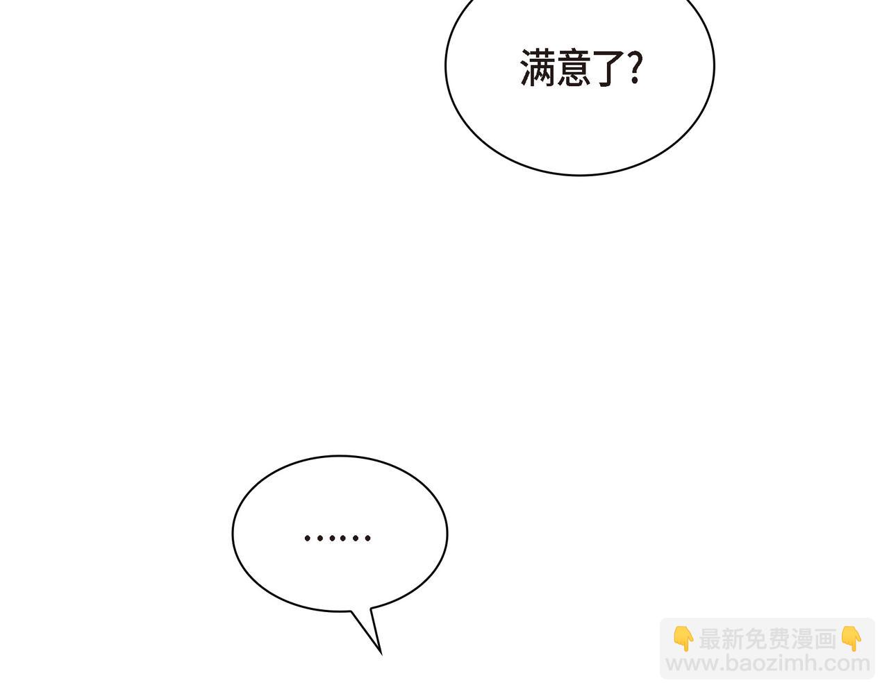 第四季完结篇 完美的结局221