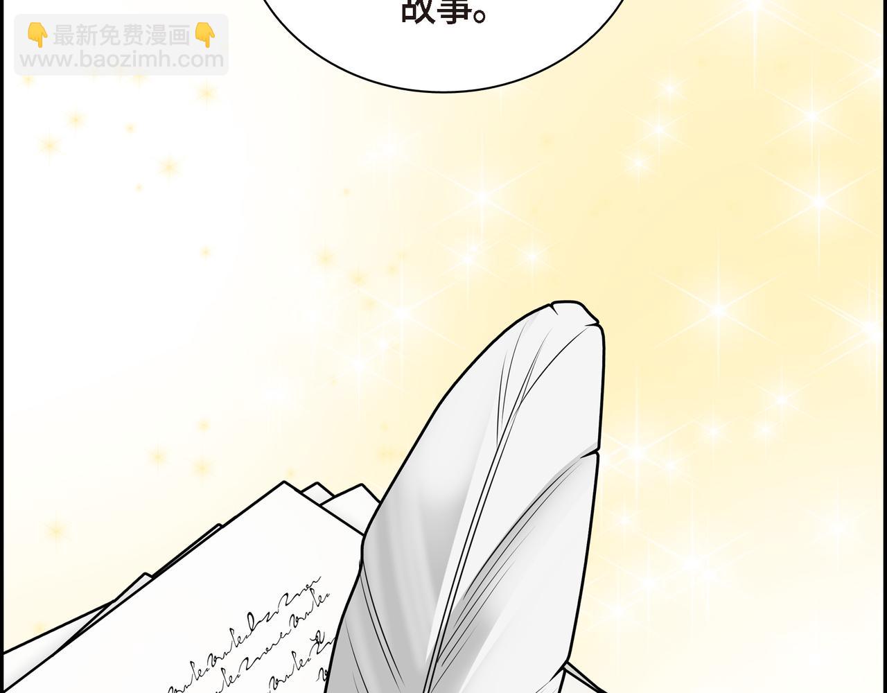 第四季完结篇 完美的结局234