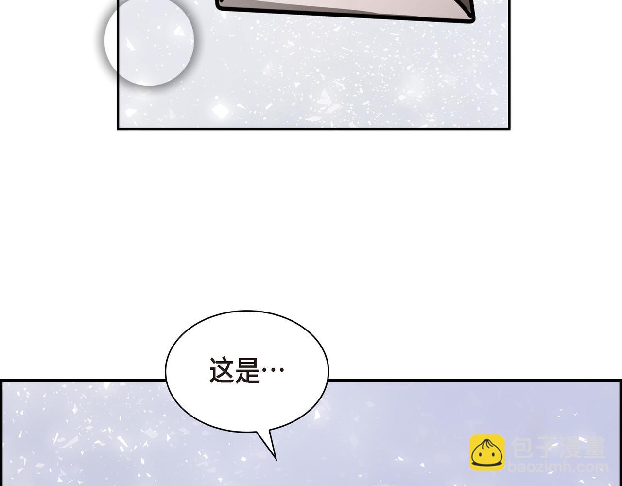 第四季完结篇 完美的结局25