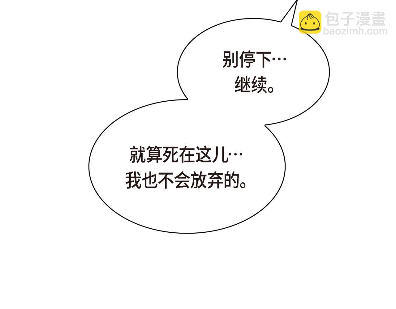 第四季完结篇 完美的结局3