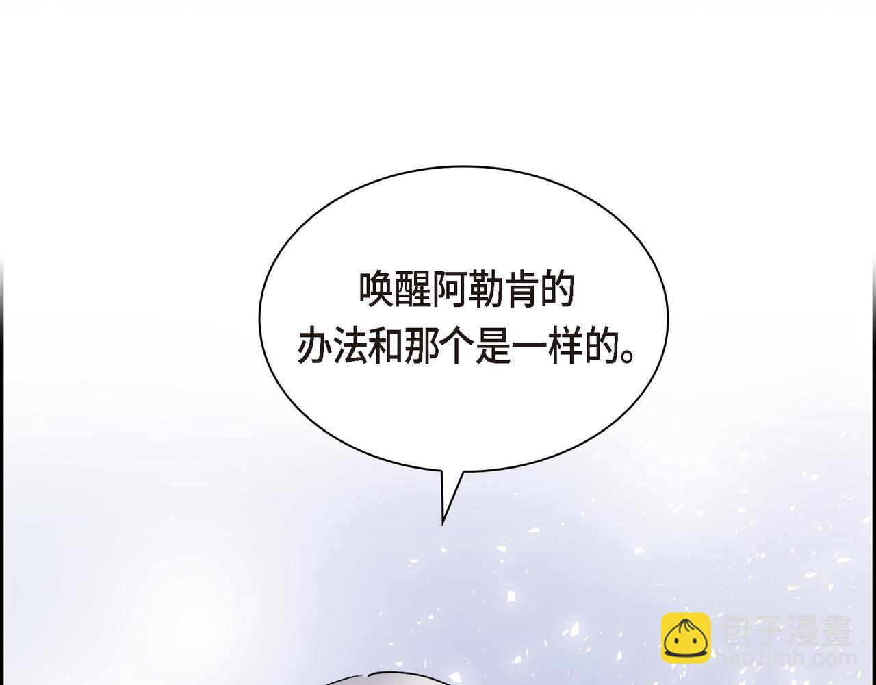 第四季完结篇 完美的结局33