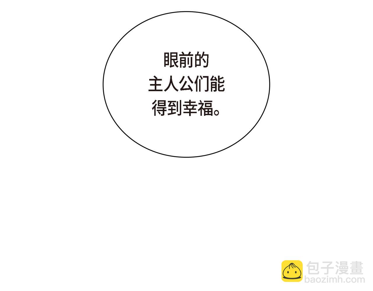 第四季完结篇 完美的结局38