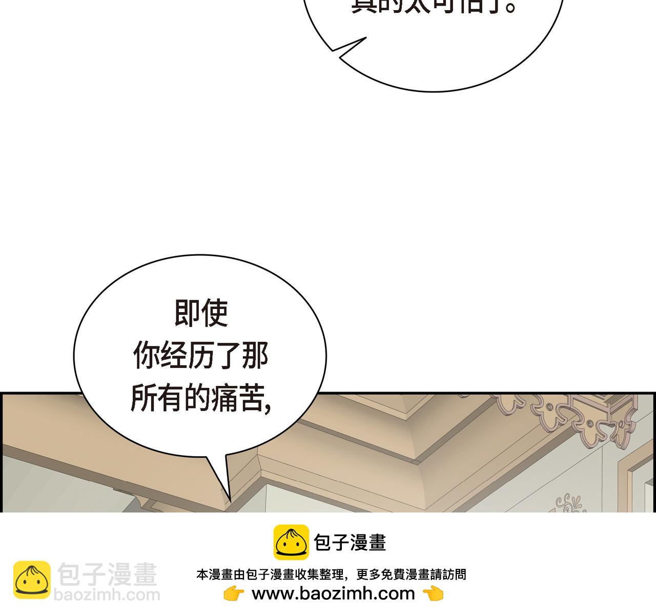 第四季完结篇 完美的结局49