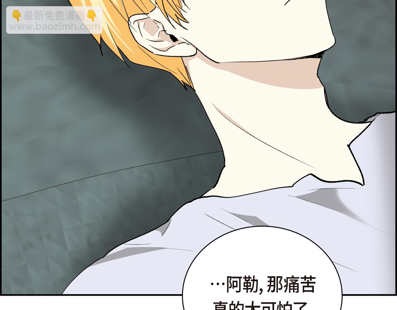 第四季完结篇 完美的结局52