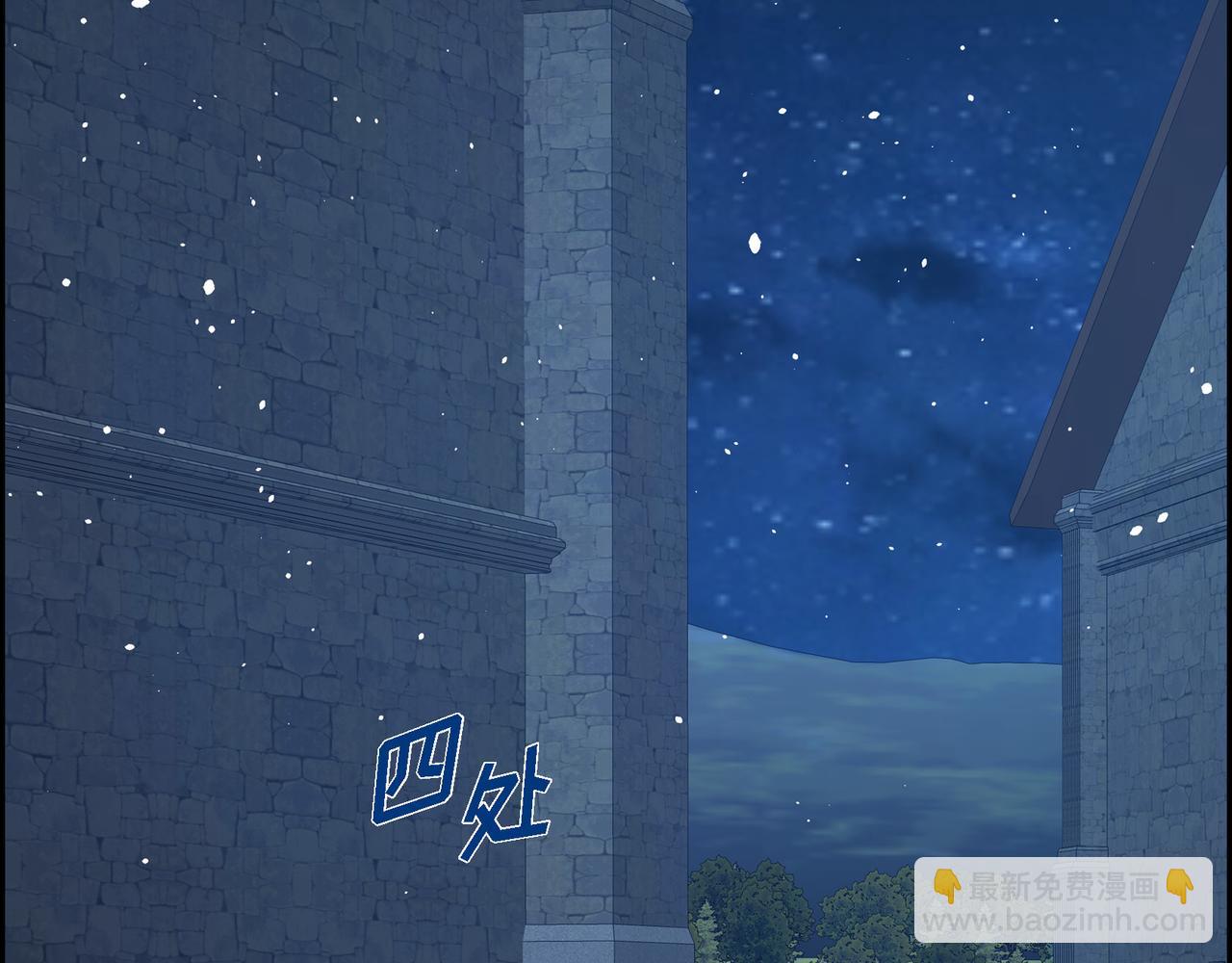 第四季完结篇 完美的结局89
