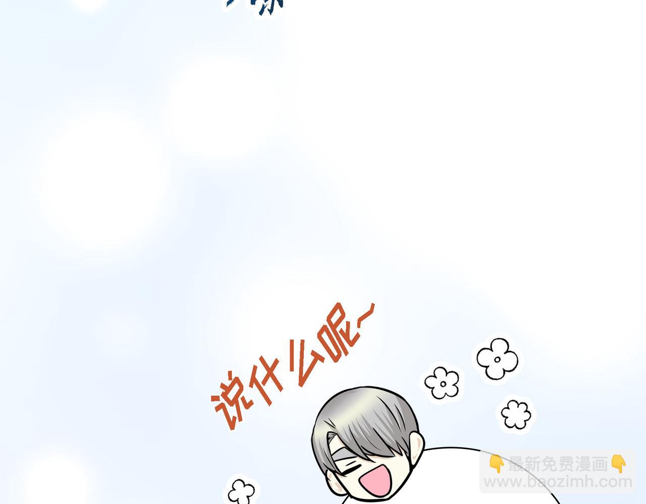 第四季完结篇 完美的结局99