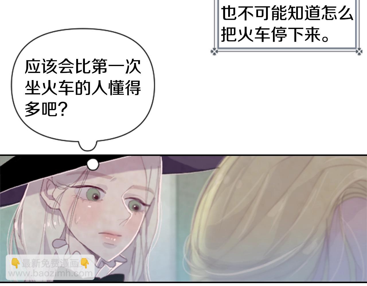 第2话 预知梦90
