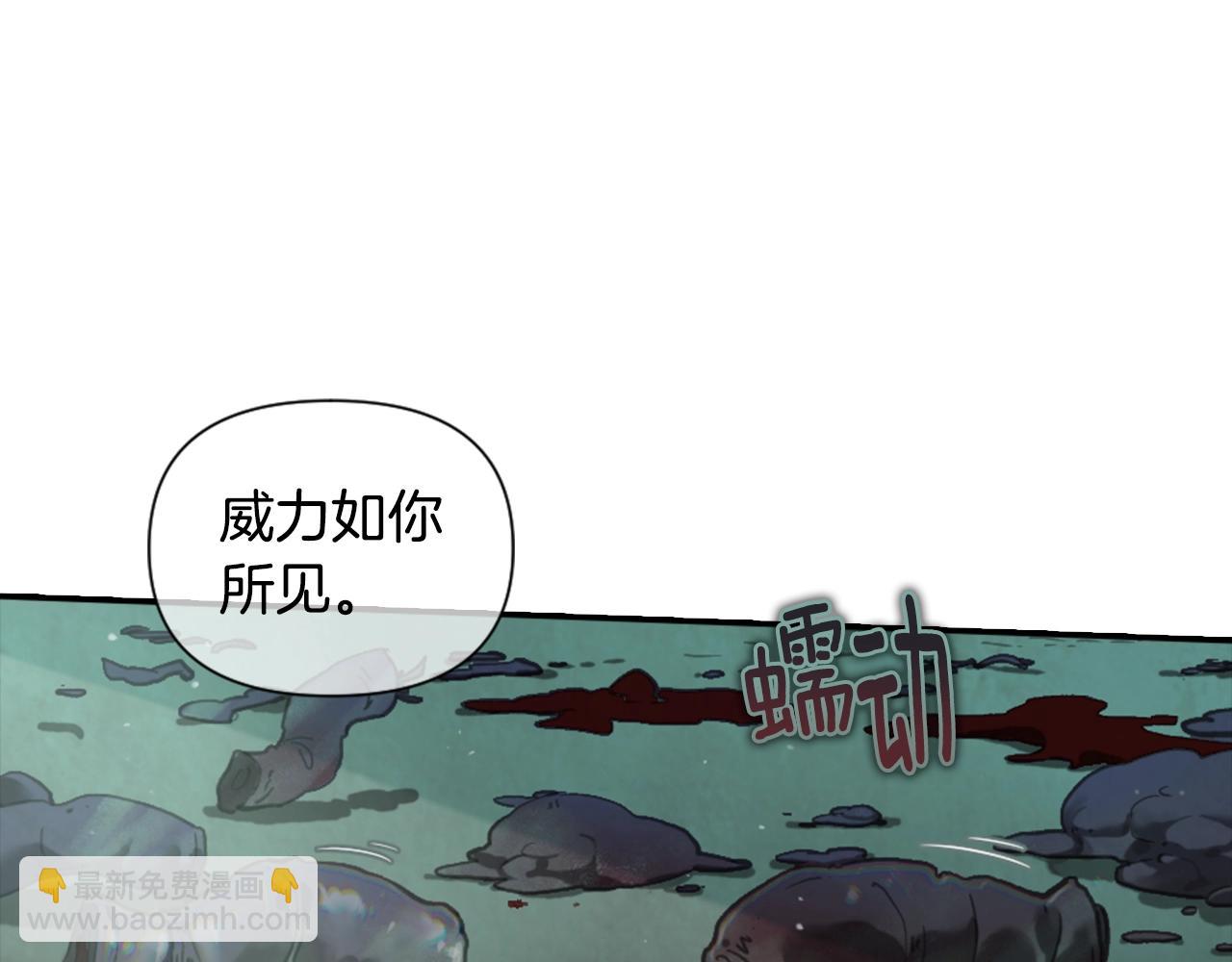 第4话 魔物来袭200