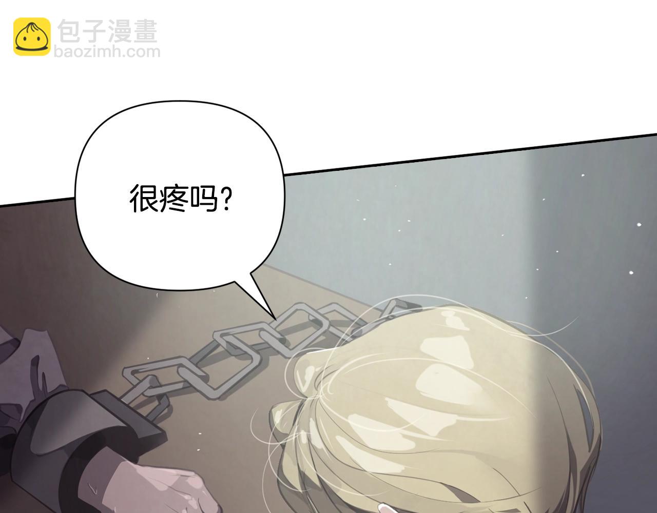 第7话 坦白110