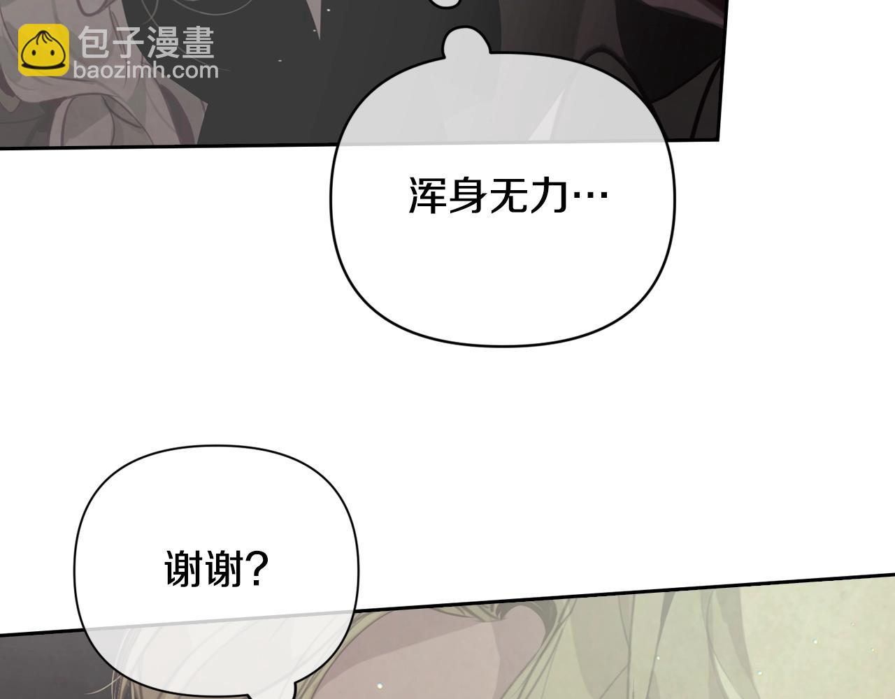 第7话 坦白134