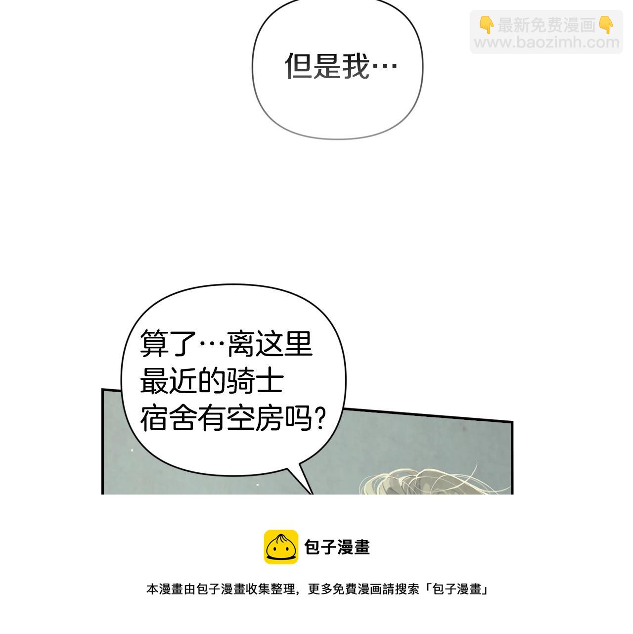 第7话 坦白138