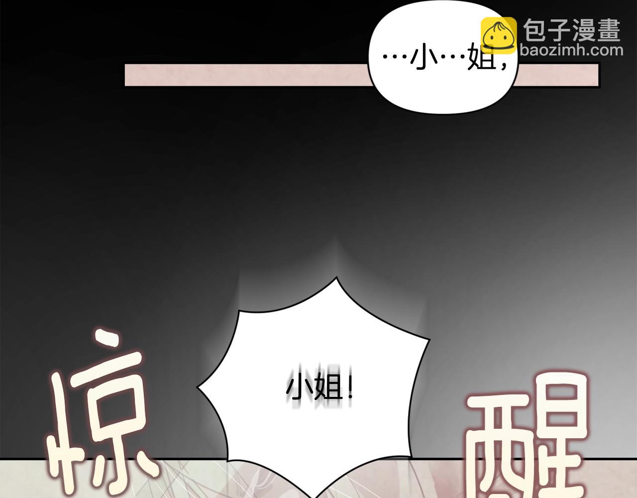 第7话 坦白14