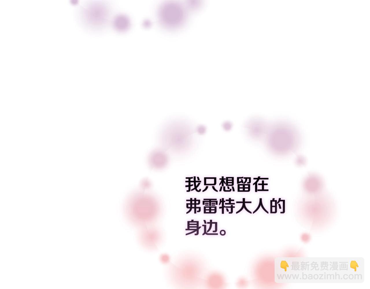 第7话 坦白145