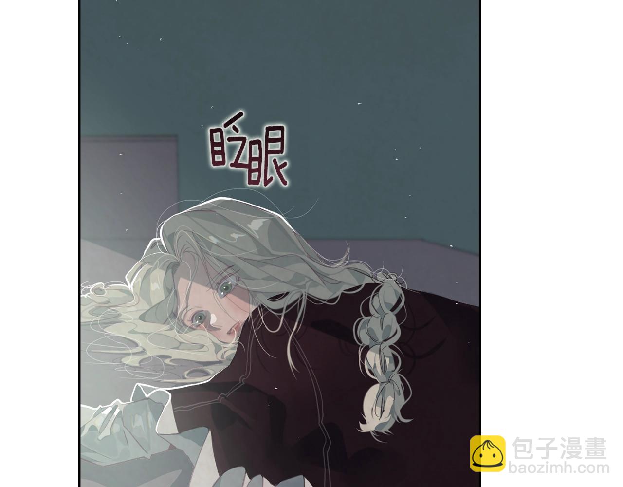 第7话 坦白16