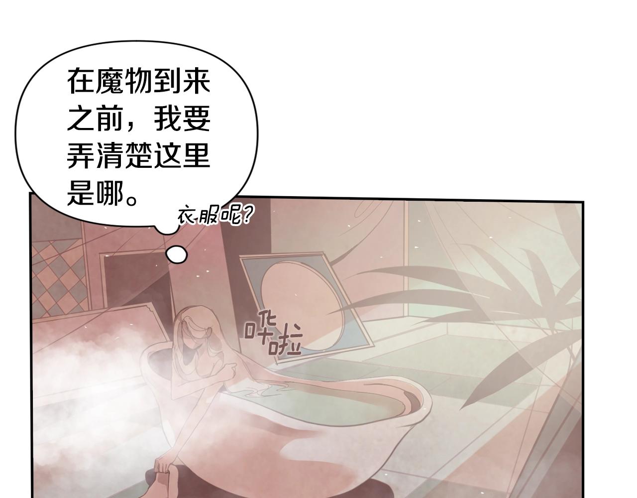 第7话 坦白163