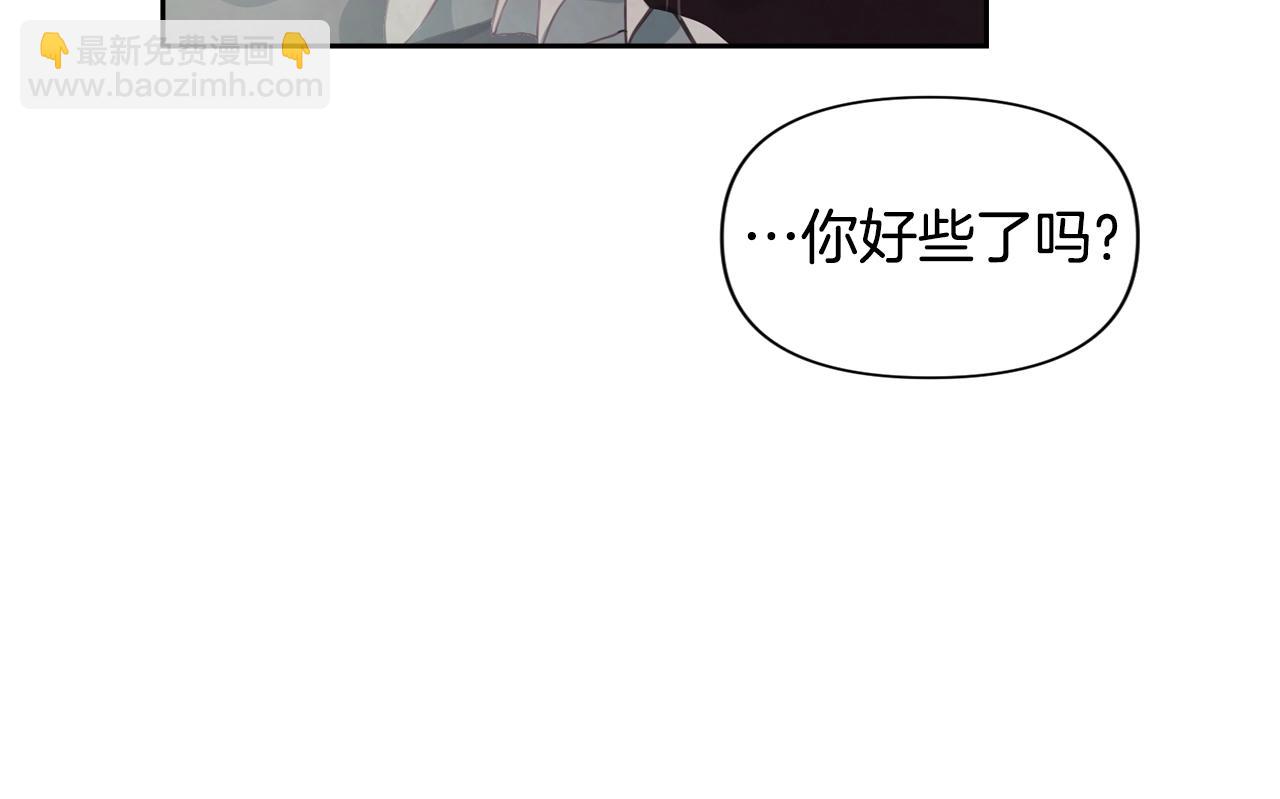 第7话 坦白17