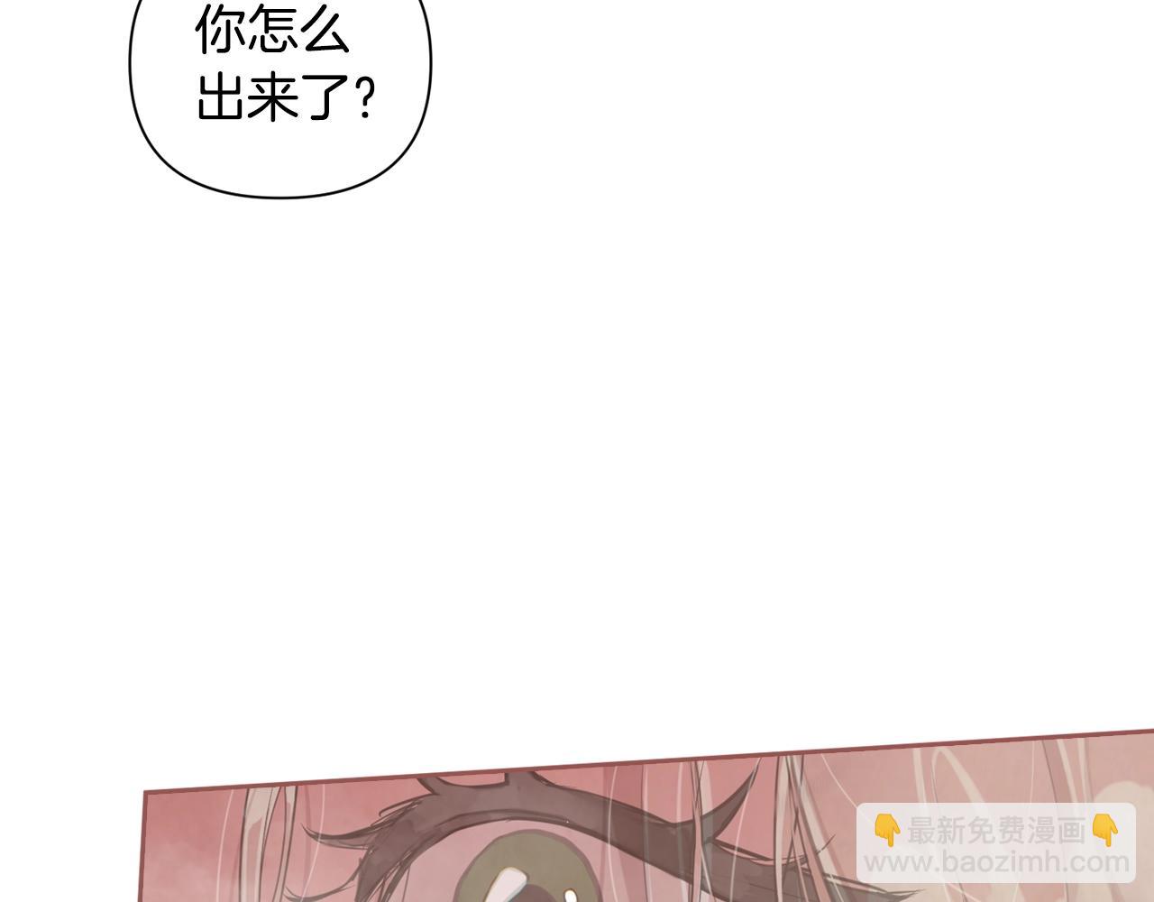 第7话 坦白175
