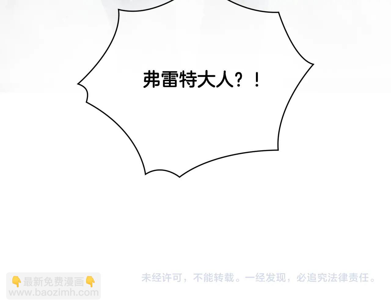 第7话 坦白180