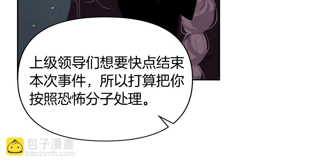 第7话 坦白35