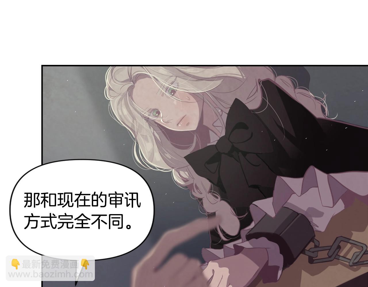 第7话 坦白39