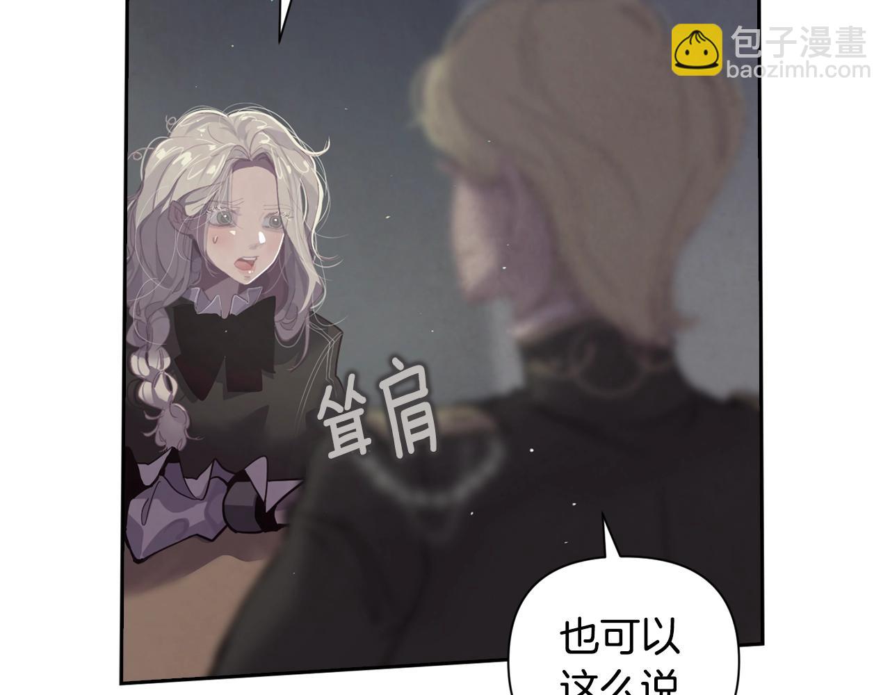 第7话 坦白41