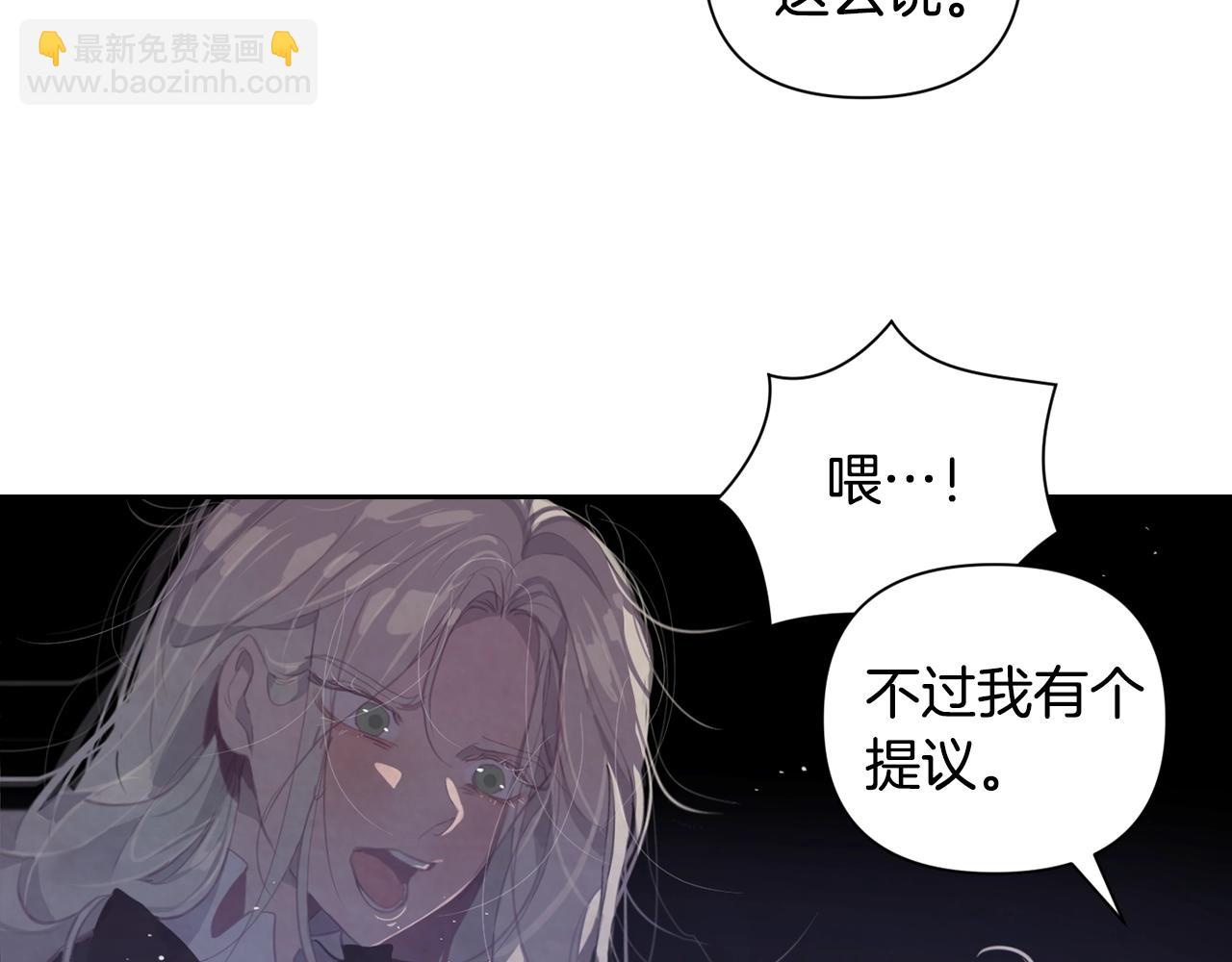 第7话 坦白42
