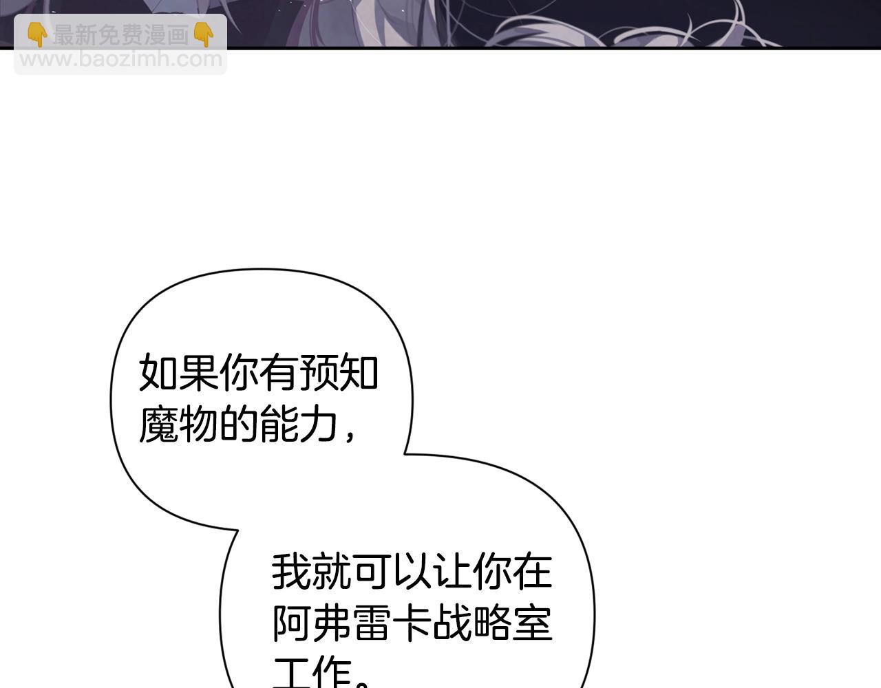 第7话 坦白43