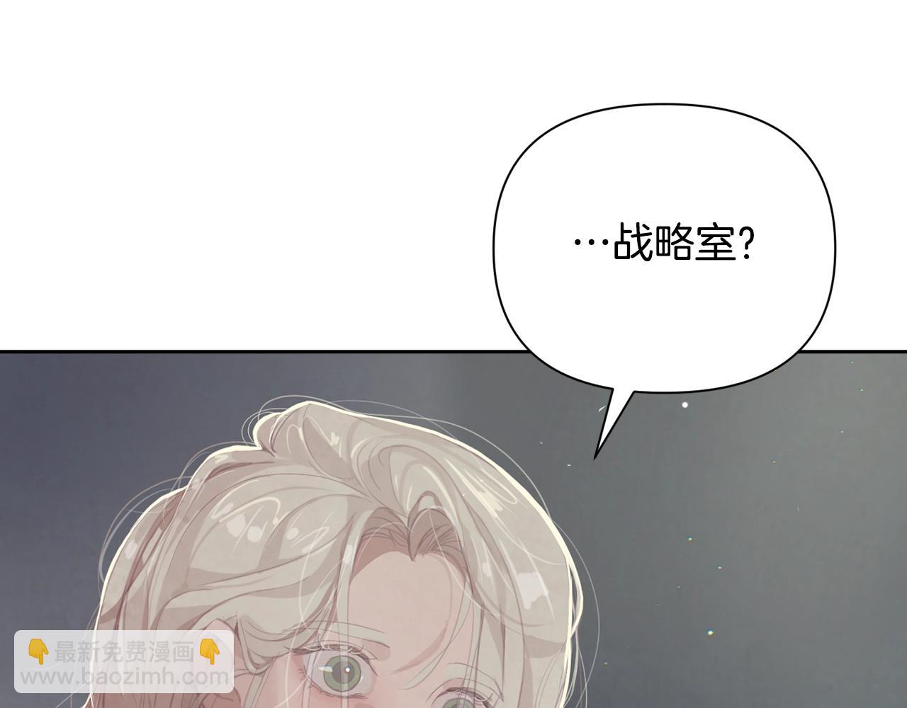 第7话 坦白50