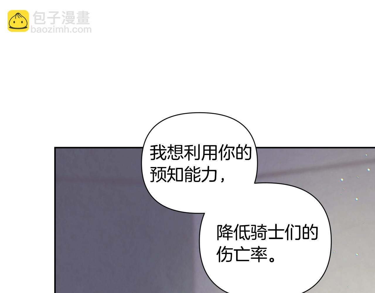第7话 坦白52