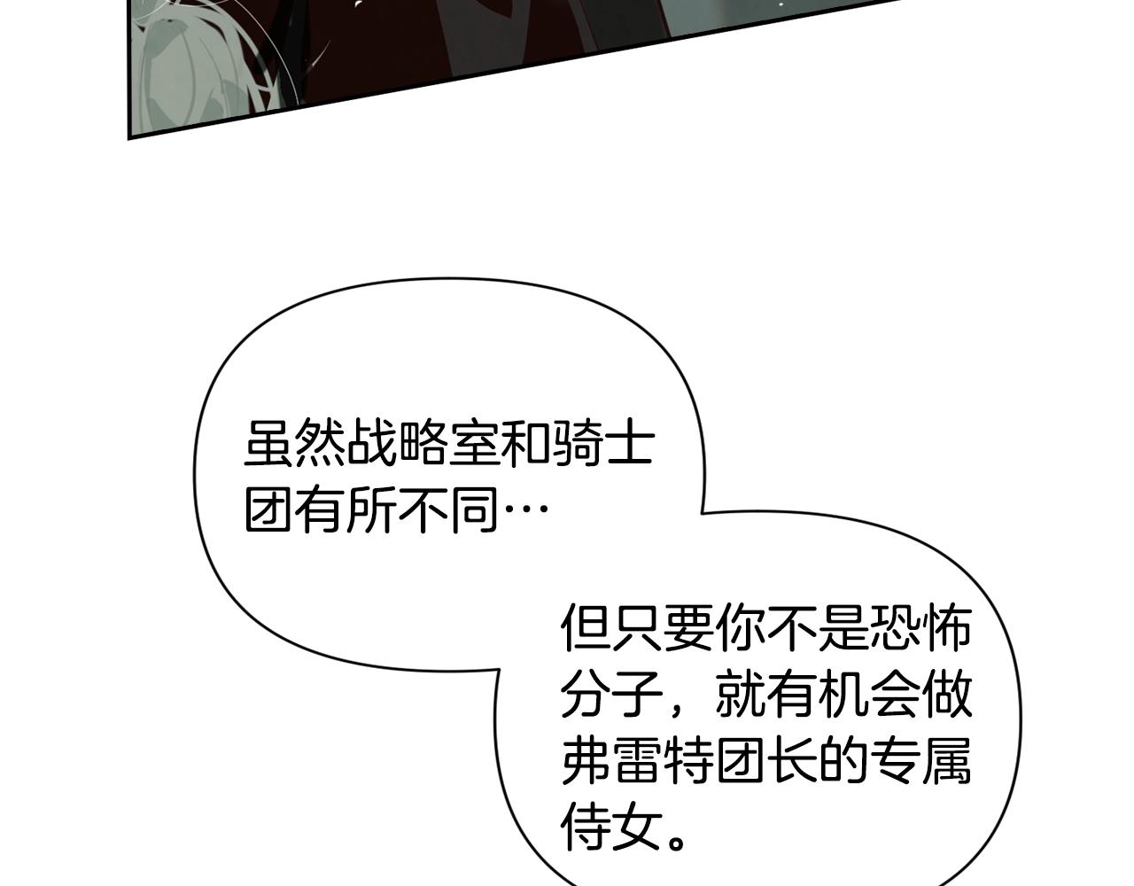 第7话 坦白63