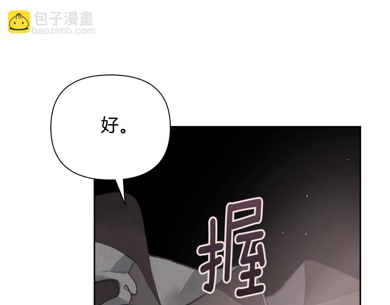 第7话 坦白66