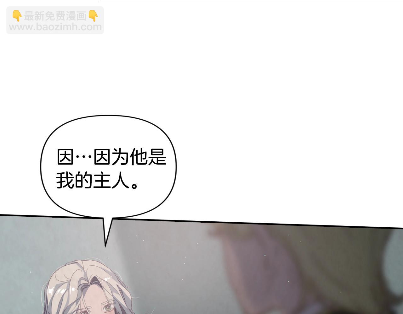 第7话 坦白73