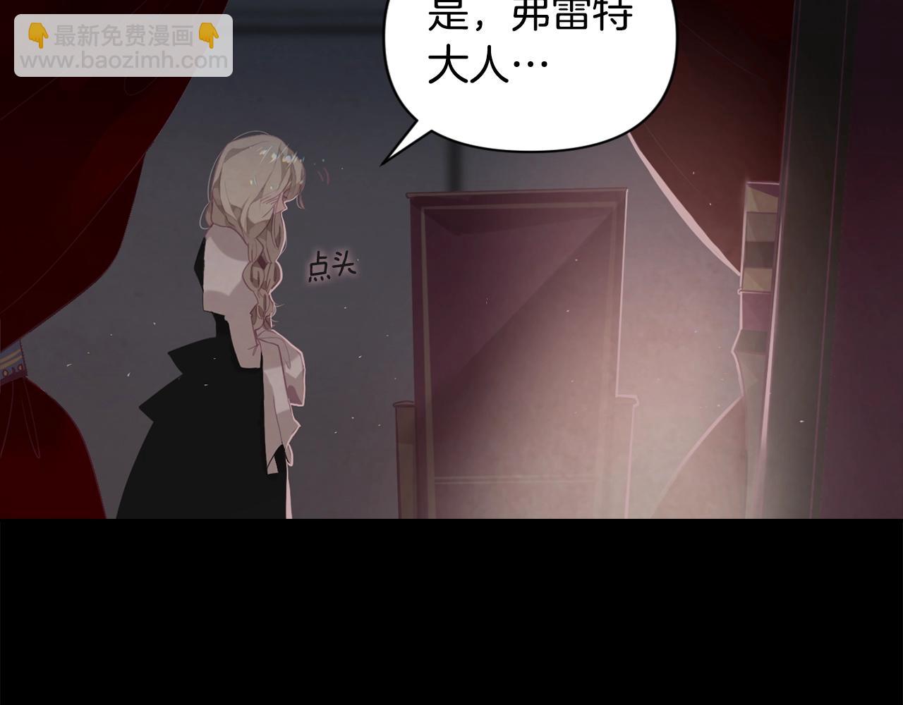 第7话 坦白8