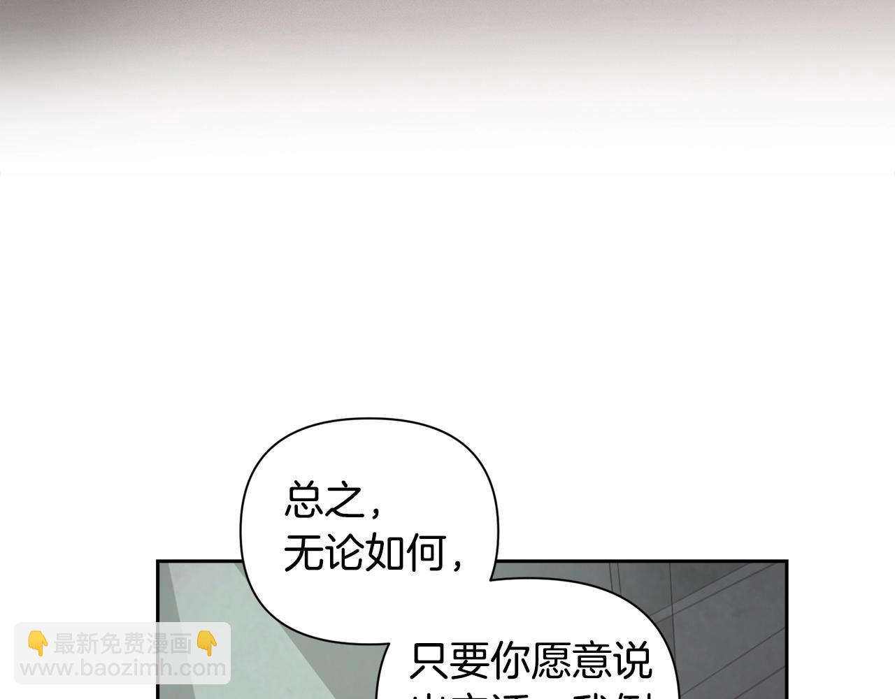 第7话 坦白82