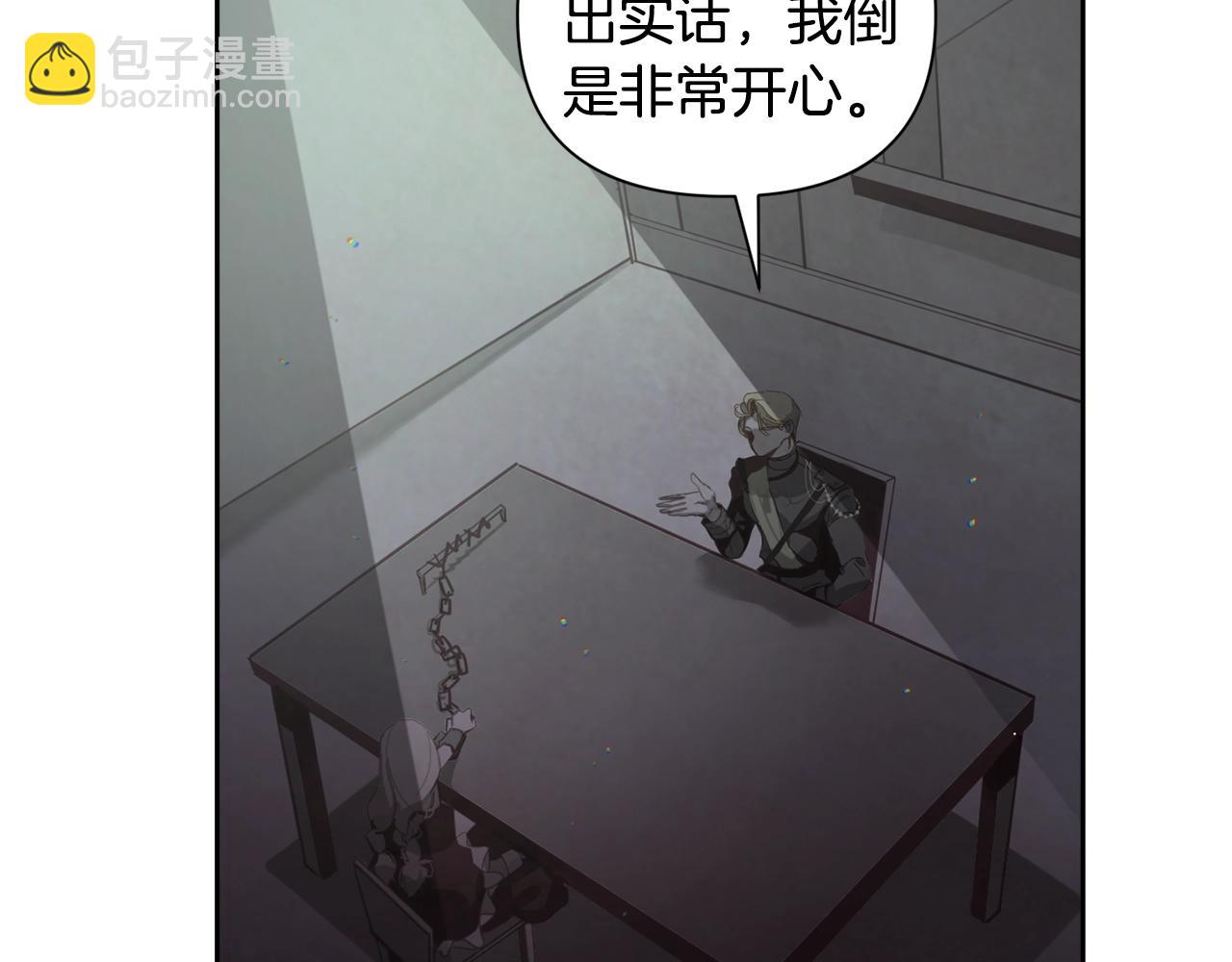 第7话 坦白83