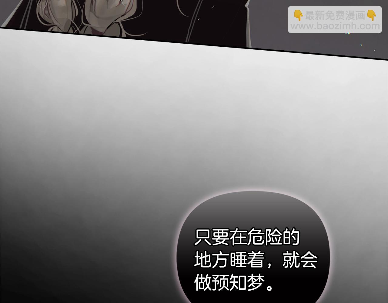 第7话 坦白86
