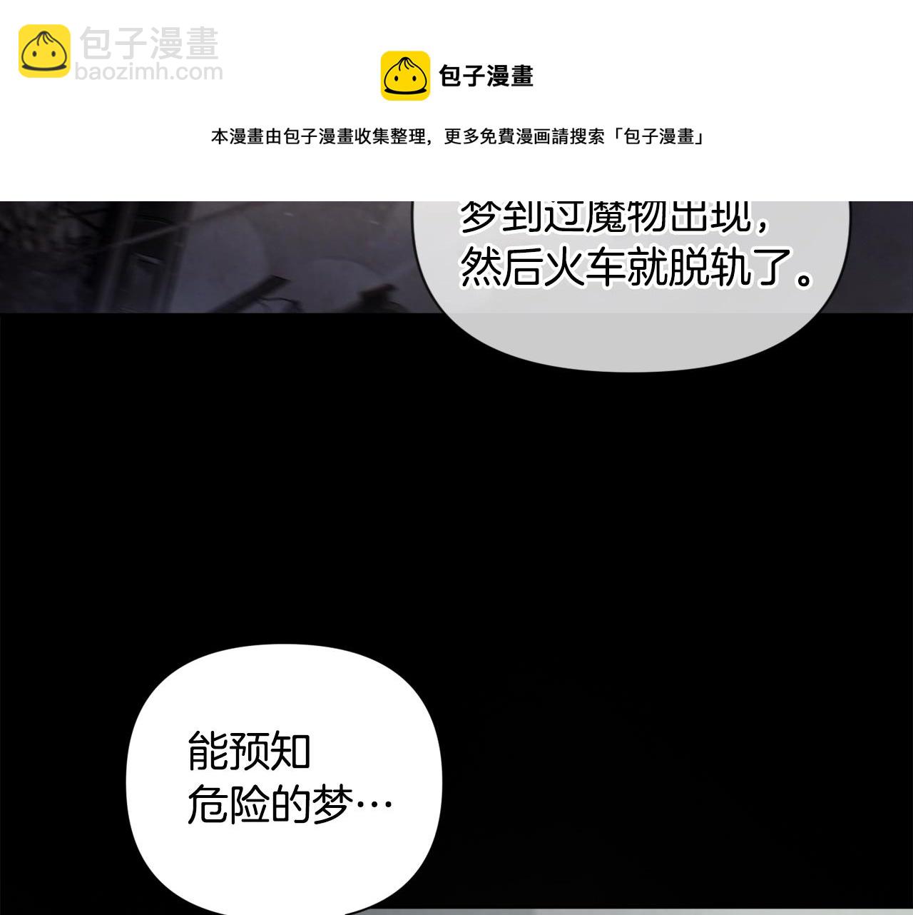 第7话 坦白94