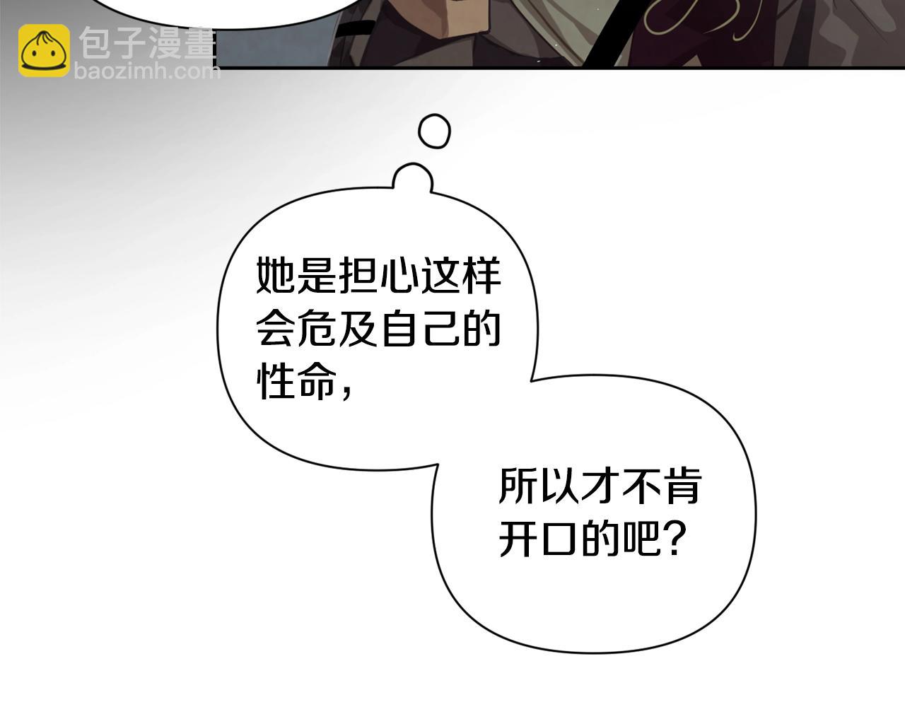 第7话 坦白96