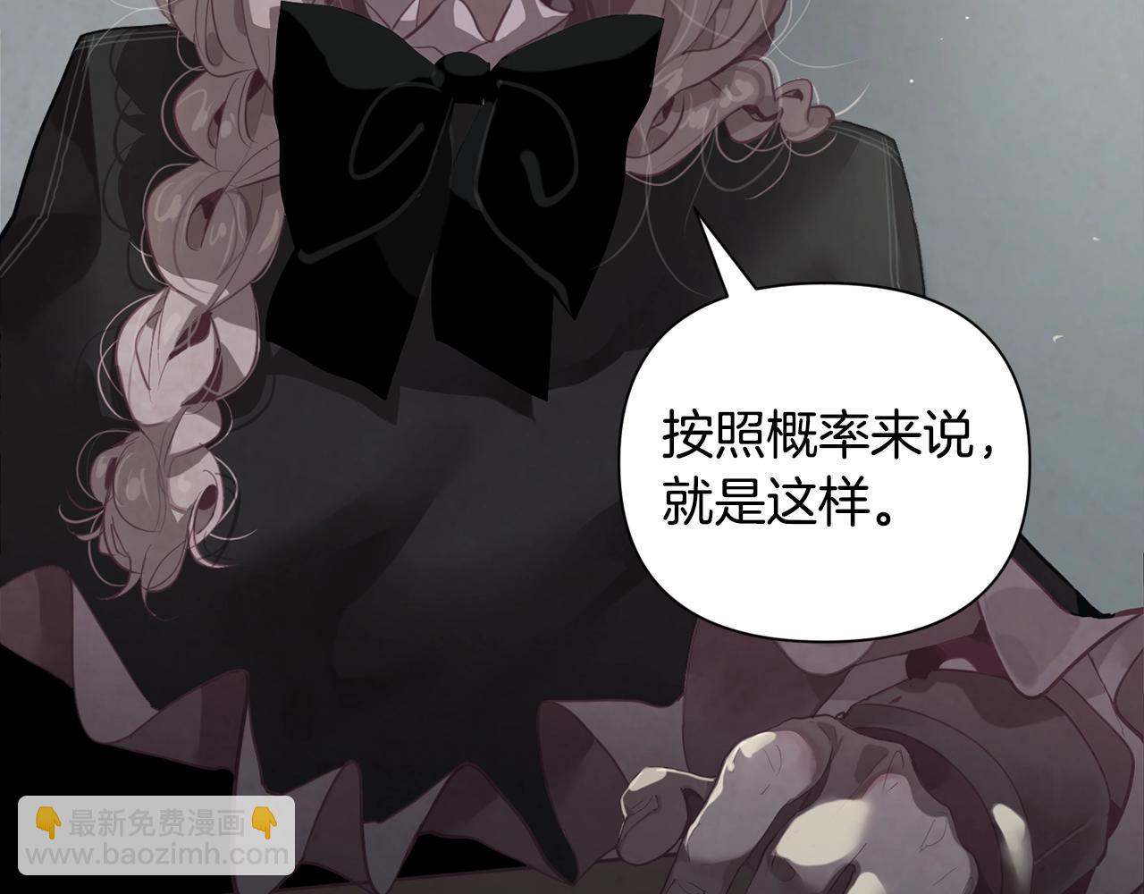 第7话 坦白98