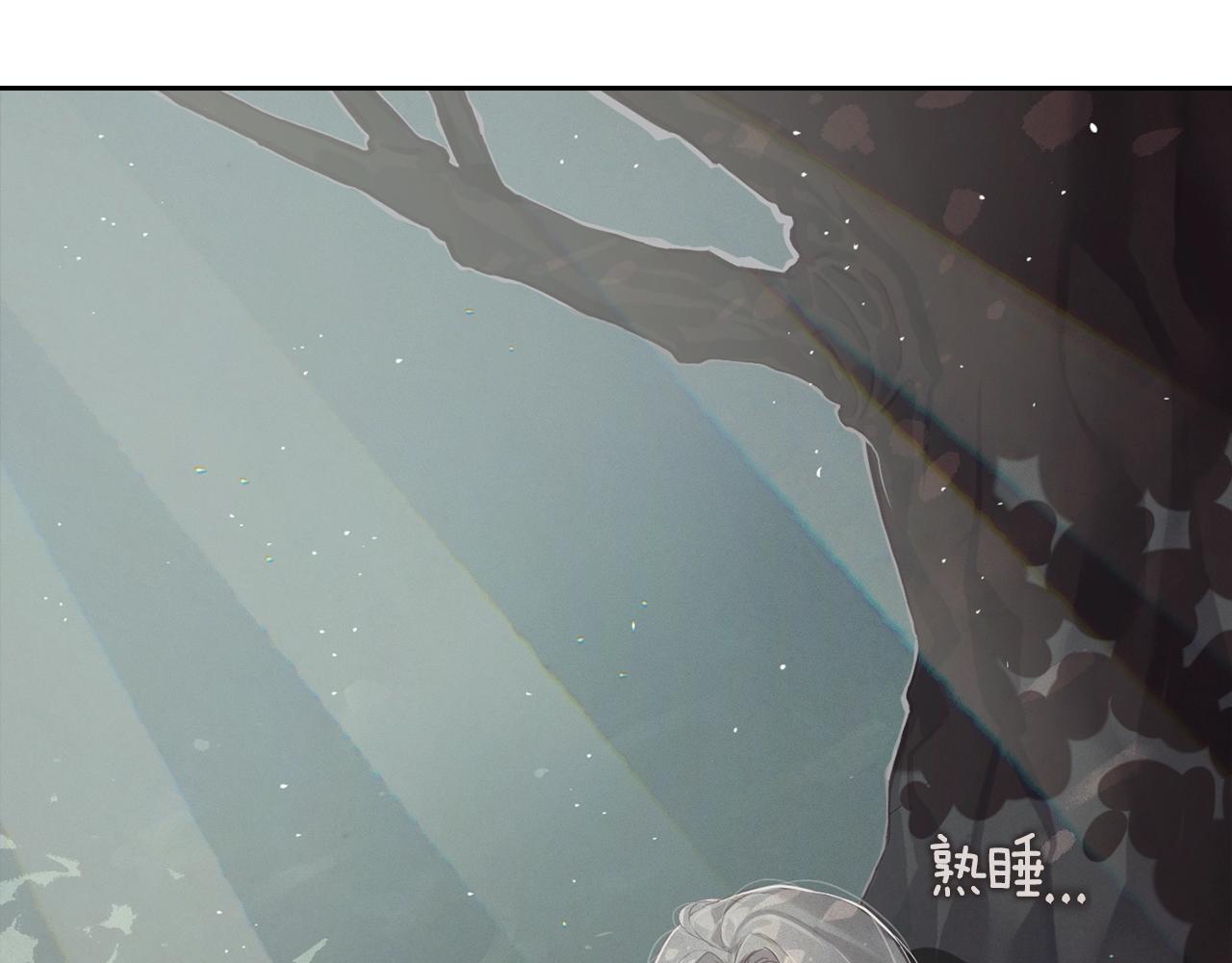 第11话 梦中追踪魔物0