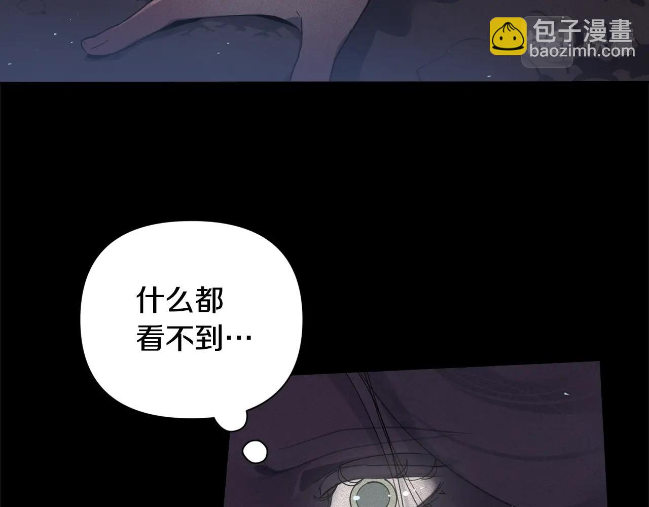 第11话 梦中追踪魔物117