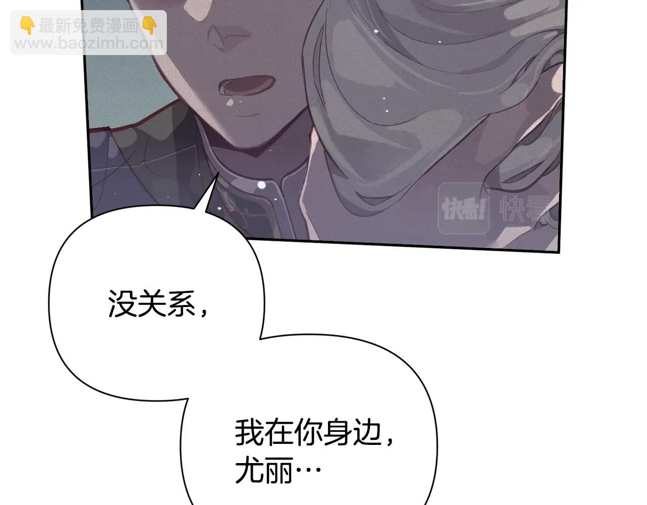 第11话 梦中追踪魔物145